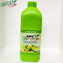 Dingchuan Piai Shi Kumquat lemon 2L drink thick pulp milk tea drink shop Tea restaurant Dessert shop special raw materials