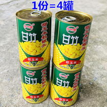 425g * 4 cans of Cantonese instant sweet corn kernels fresh salad juice pizza corn baking for baking