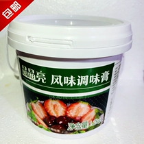 Standing high crystal clear fruit paste transparent mirror pectin mousse cake gonorrhea pectin 1 2kg