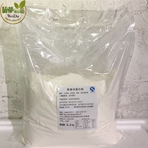 Hong Kong egg litter powder QQ egg powder authentic original premix powder 3 2kg