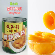 Degli South Africa Yellow Peach Canned Sugar Water Yellow Peach Fruit Canned Decorative Cake with 820g * 24 jar