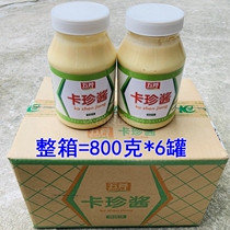 Five Axes Cards Jam 800g * 6 tank boxes Five axes Careal sauce Delicious Restaurant restaurant seasonings