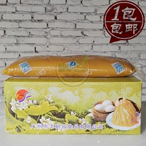 Fenghe garden durian stuffing 2 5KG durian sauce durian puree durian crisp bread pastry moon cake baking ingredients