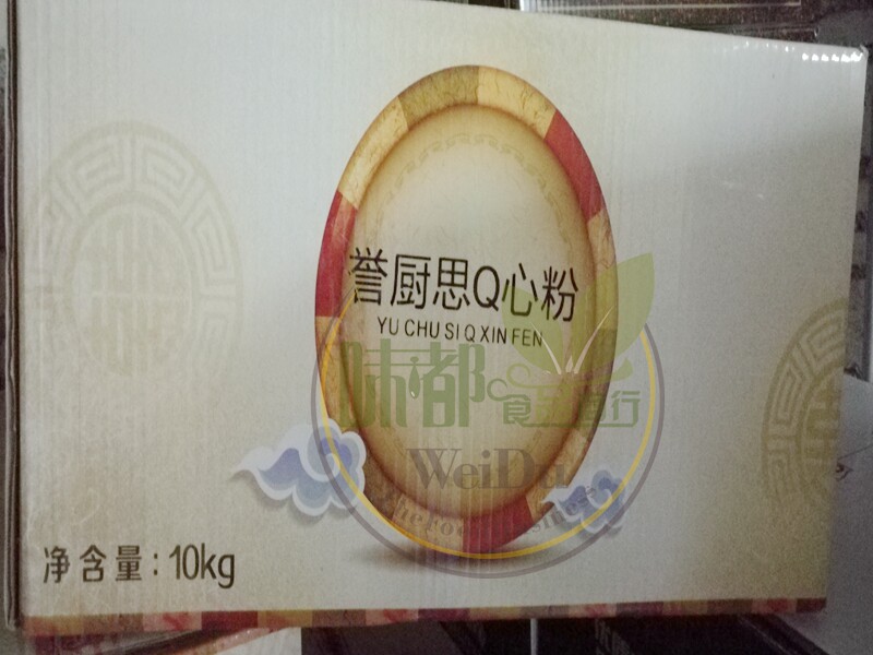 Renowned Kitchen's Q Heart Pink 4 Pack * 2 5kg Box Guangdong Province