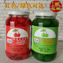  Thyme with branches and cans 737g with branches red and green cherry pastry to blend the decorative material