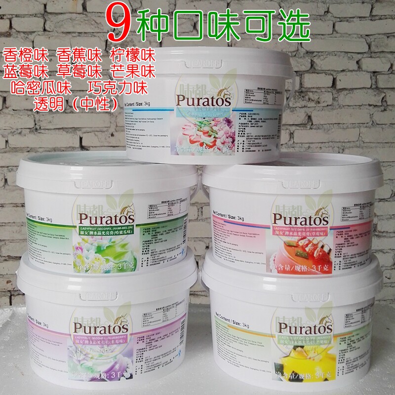 Bakery Road ladies Lady Mirror Pectin Transparent Fruit Paste Blueberry Chocolate Neutral Bright Paste Multiple Flavors