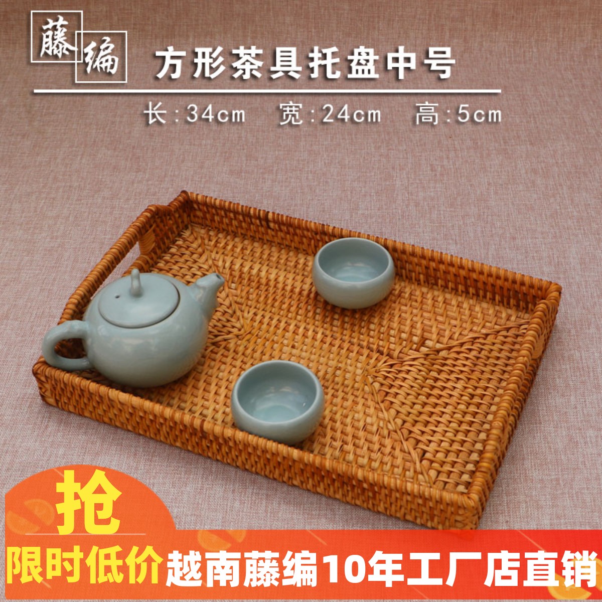 Vietnam imports and exports Nordic tray rattan tea tray fruit tray European-style living room creative home simple and modern