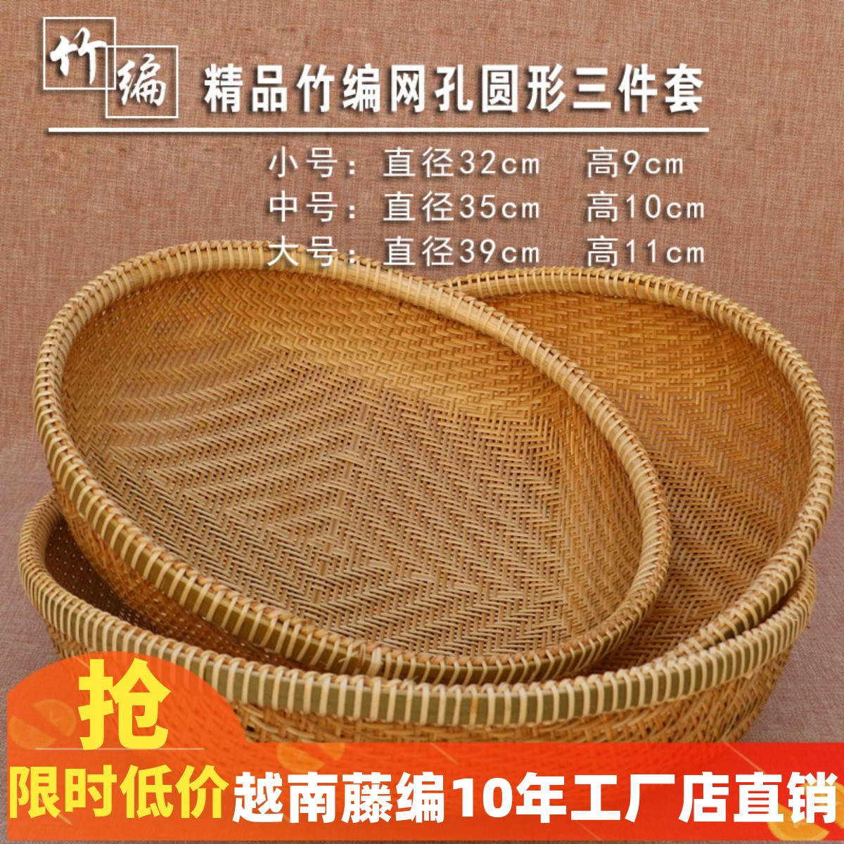 Vietnam imported bamboo storage basket basket kitchen household fruit bamboo products pure handmade desktop round farmhouse
