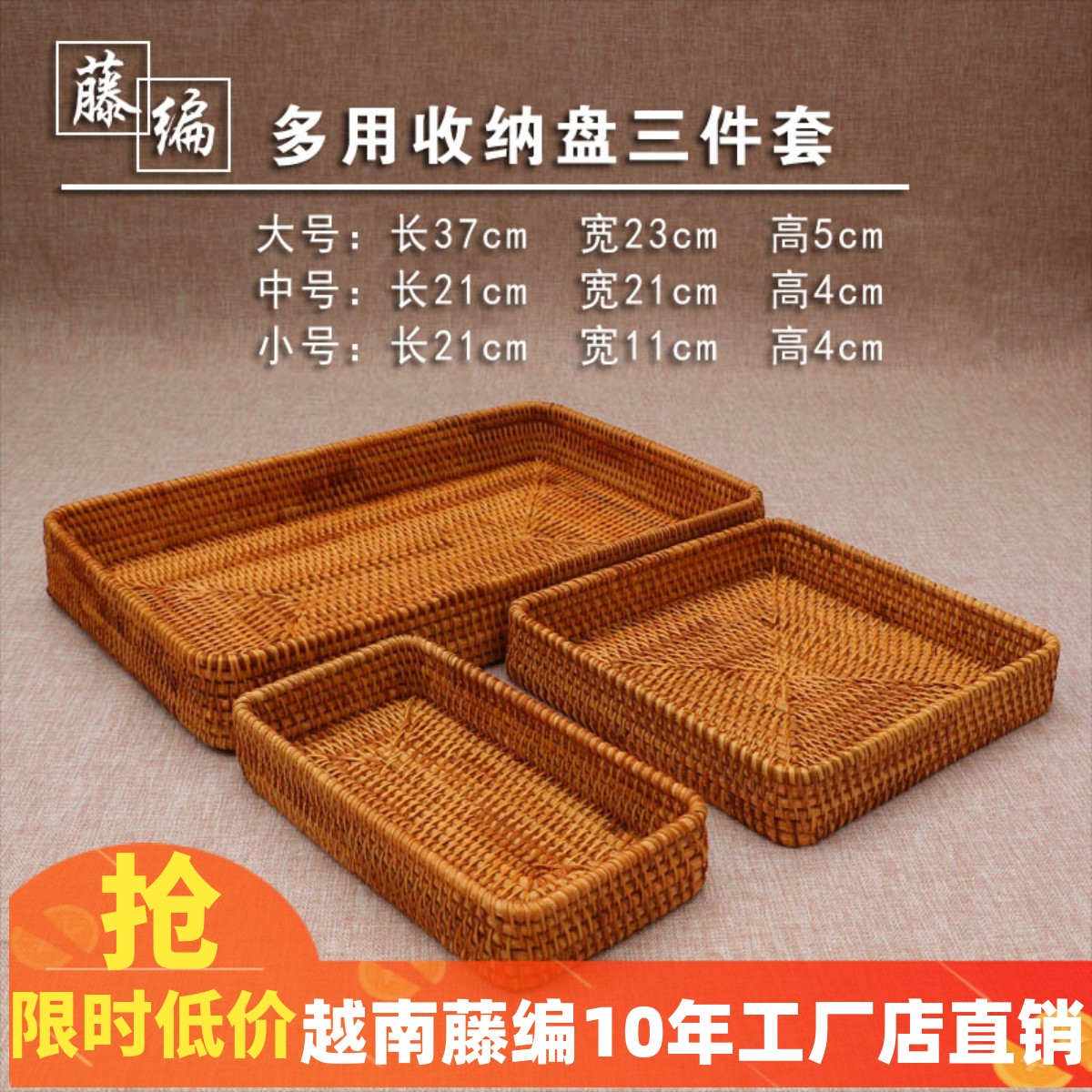 Vietnamese rattan storage basket fruit basket fruit basket storage basket living room home rural style living room storage fruit