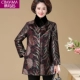 506 фиолетовый красный
