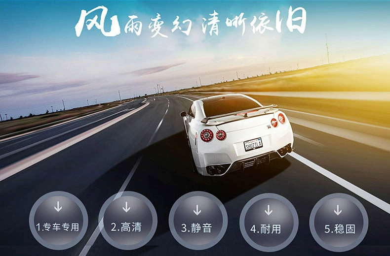 Áp dụng cho cần gạt nước ban đầu Changan Rui original CC lưỡi gạt không xương vạn năng đặc biệt