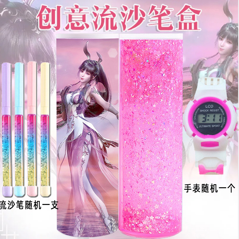 Douluo Continent Small Dance Pink Quicksand Stationery Box Elementary School Boy Girl Tang San Cylindrical Double Layer Pencil Case