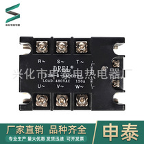 DREL solid state relay CDG3-ACDC three-phase integrated AC and DC non-contact relay SSR-3