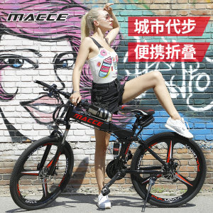 麦希折叠电动车自行车锂电池助力山地车男女式代步成人迷你电瓶车