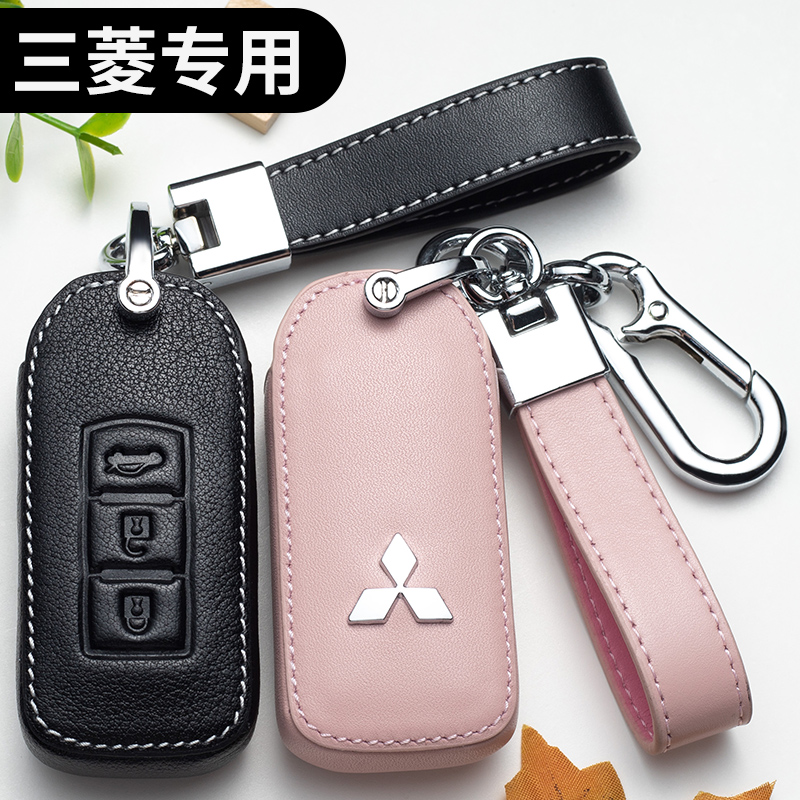 Application of Guangqi Mitsubishi 18-19 Outlander Key to Conspicuous Songs AASX Female Car Wing God Genuine Leather Bag Buckle