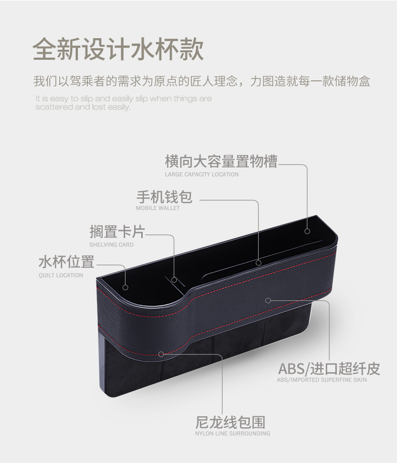 Xe cung cấp hộp lưu trữ hộp lưu trữ xe khoảng cách chỗ ngồi - Ô tô nội thất Accesseries trang trí taplo ô tô đẹp