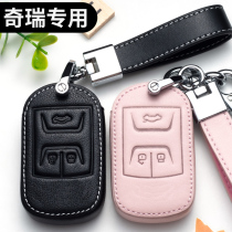 Suitable for Chit Tiggo 8 key set Arrize 5 e 7 gx ex Xingtu 7i Tiggo 5x small ant car bag buckle