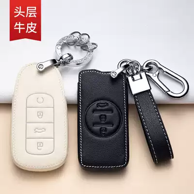 Suitable for Chit Tiggo 8plus key set Arrize 5 7 gx ex Xingtu 7i Tiggo 5x small ant car bag