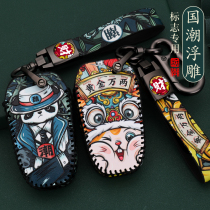 Apply Dongfeng Peugeot key sleeve 308508 3008 3008 buckle 4008 shell 50082008 car 408-country wave bag