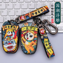 The application of Peugeot flag 308 key sets 408 4008 301 2008 3008 508 307 508l capsule