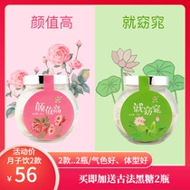 Postpartum Yusuzu Water drinks Sitting monthly Children Water Drink Drinks Conditioning Package Small Production Flow of Maternal Two Bottles Of Tea