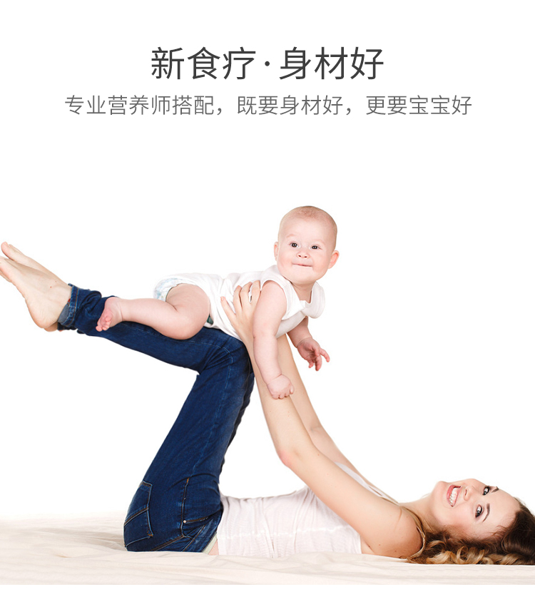 Yuezi cháo mẹ điều hòa bổ sung dinh dưỡng ngũ cốc cháo sau sinh đặt súp ngồi suối 30 ngày công thức nấu ăn tháng bữa ăn