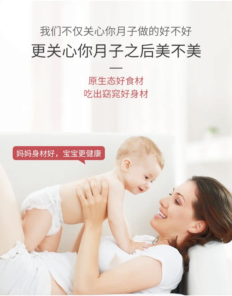 Yuezi cháo mẹ điều hòa bổ sung dinh dưỡng ngũ cốc cháo sau sinh đặt súp ngồi suối 30 ngày công thức nấu ăn tháng bữa ăn