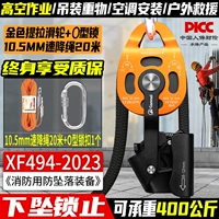 Золотой комплект, 1 шт, 10.5mm, 20м