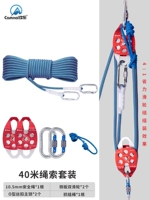 Четыре раза