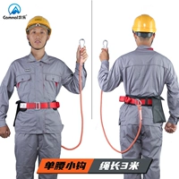 Одиночная пояса / маленький крючок (длиной 3 метра)