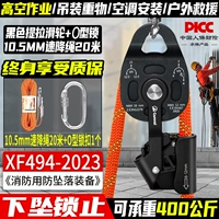 Черный комплект, 1 шт, 10.5mm, 20м