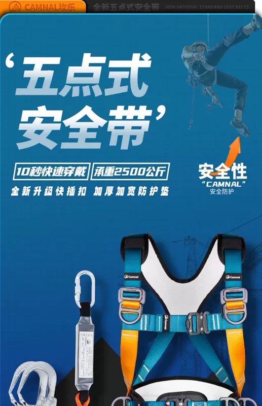 Đai an toàn toàn thân năm điểm tiêu chuẩn quốc gia mới, vận hành ở độ cao, bảo hiểm chống rơi, dây an toàn, túi đệm móc đôi, bộ hoàn chỉnh