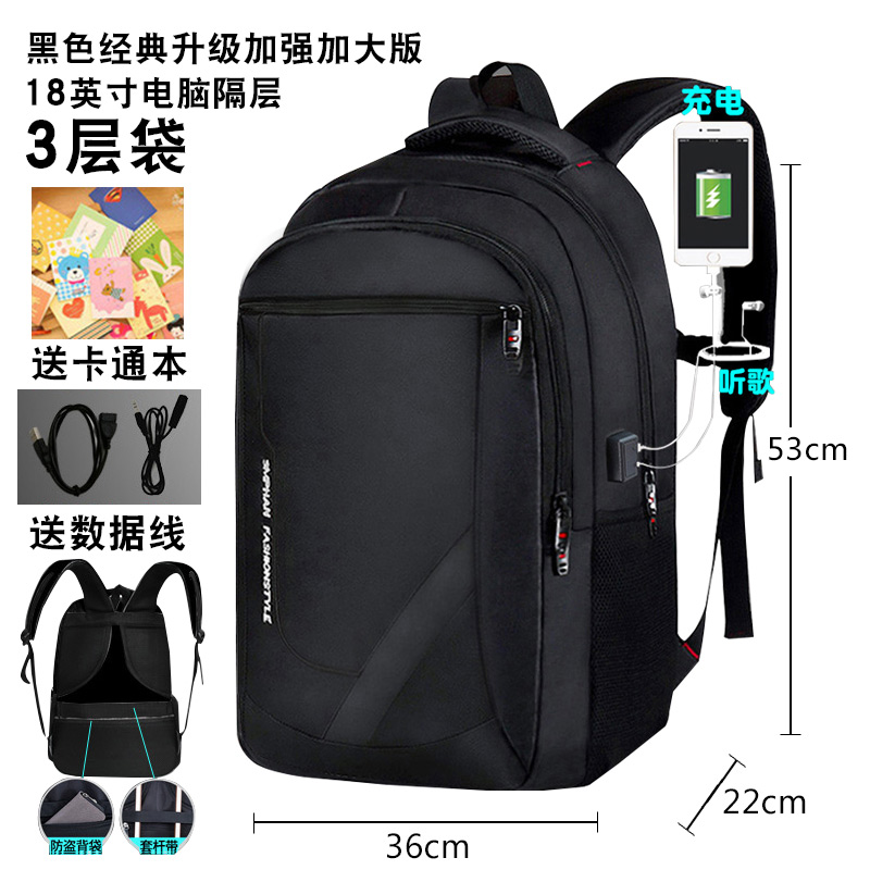 Classic Version - Black Upgrade Enhancedknapsack man Backpack college student business affairs high-capacity customized travel computer female high school junior middle school student a bag