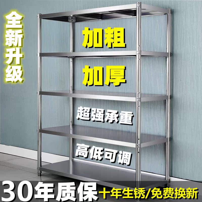 Beauty Chia Cosmetics Placed Shelves Medical Supplies Stainless Steel Storage Shelves Beauty Salon Kindergarten Exhibition Rack 34