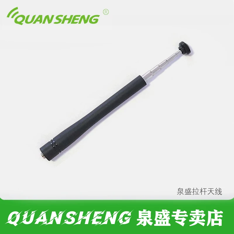 Рация QuanSheng с аксессуарами, портативный чемодан для путешествий, антенна, 2plus, высокая мощность
