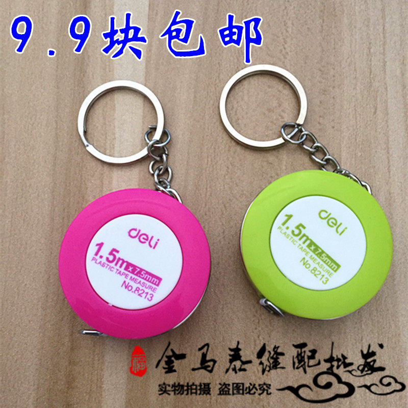 Right-hand Stationery Candy Color Meme Your Measuring Tape Cute Mini Leather Ruler Amount Three Walled Soft Ruler Sewing Ruler