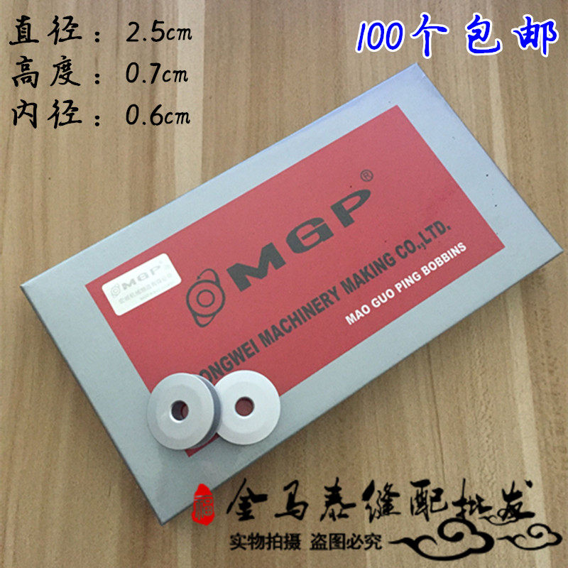 761781814800 A lock eye 457 herringbone car computer lock eye machine eye machine aluminum shuttle core