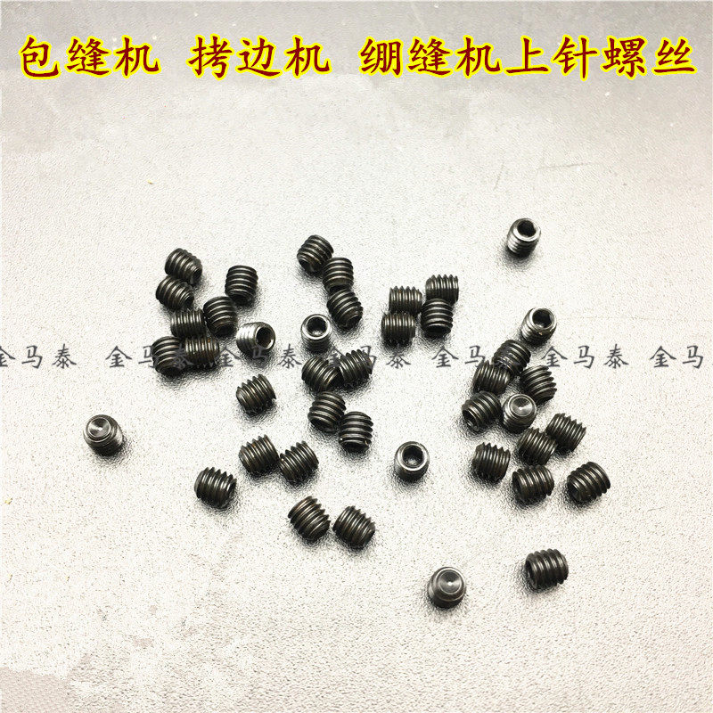 747700 Pack stitches with needle screws 1 51 6 coarse grain fine print inner hexagonal screw I screws