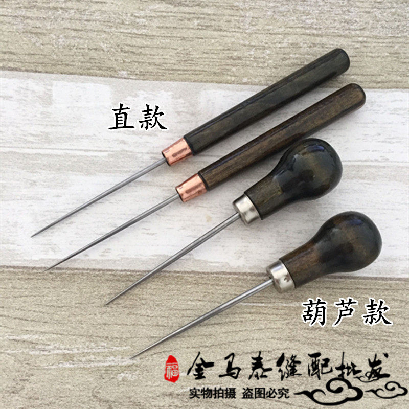 Thousands of through awls, thousands of through wooden handles, awls, needles, binding awls, handmade fabric leather punchers