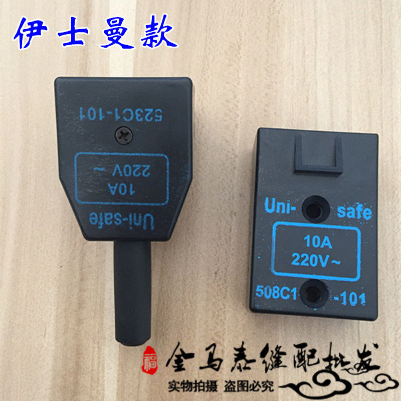 Straight knife electric scissors ESM Eastman Kaigu cloth cutting machine cutting electric scissors power plug socket does not contain wires