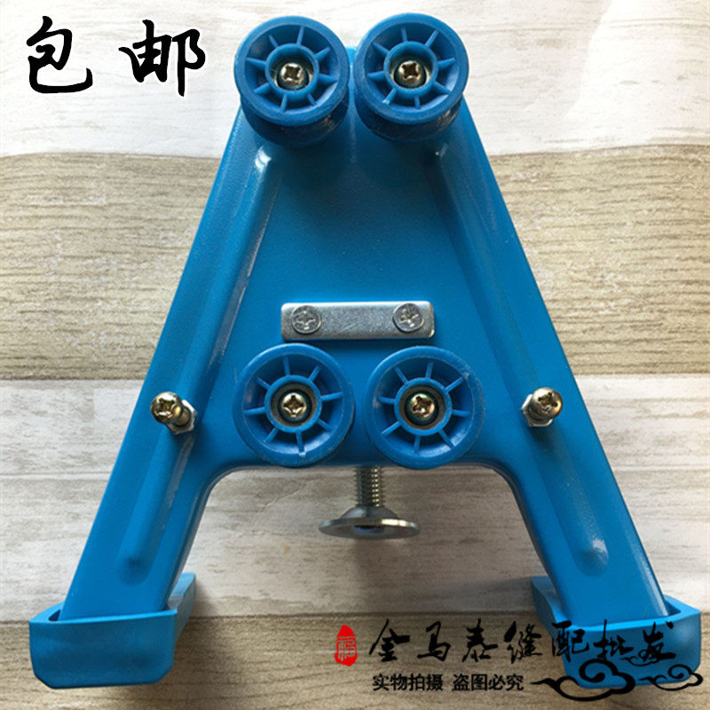 Cloth cutting machine tripod cloth cutting machine cutting machine cutting machine fixing frame support frame breaking machine accessories