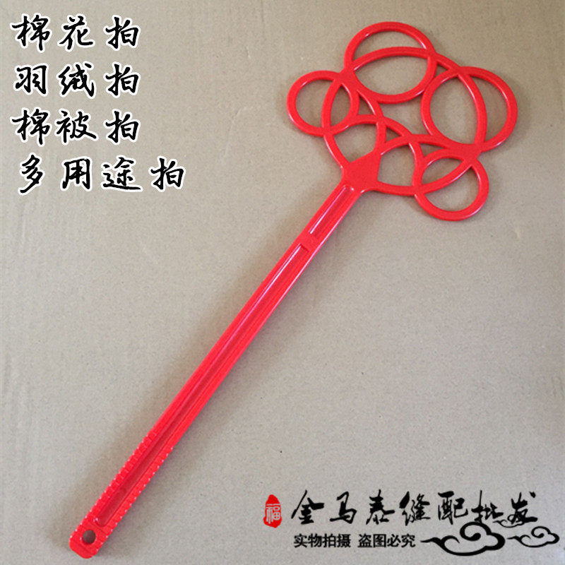 Clothing Factory Cotton Pat Down Pat Hand Stopper Cotton Pat Suede Beat Pat Pat Cotton Quilt tool
