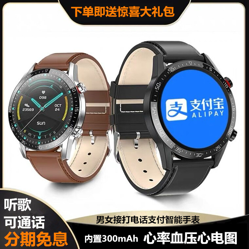 Apply Huawei Honor 30i 20 10 9i Smart watches can pick up the multifunction sports bracelet