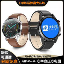 Suitable for Huawei nova7pro nova7 5G smart watch to pick up the phone to pay for multi-function sports bracelet