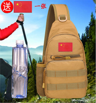 Tactical chest outdoor sports cycling single shoulder bag male mountain bag bag bag bag bag bag bag