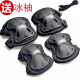 Knee pads real person cs tactical fitness running equipment