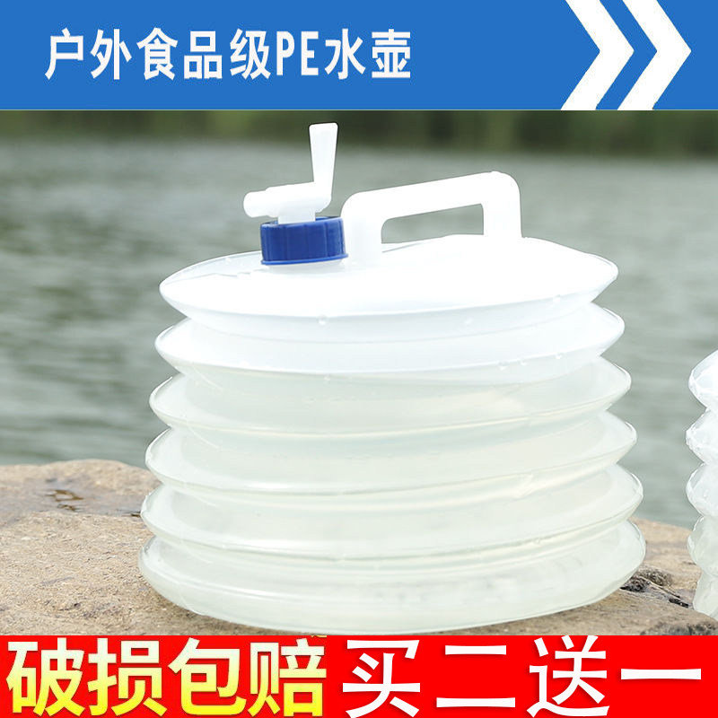 Outdoor folding water storage bucket Self-driving tour on-board portable packaging water storage tank Kitchen Plastic with tap Domestic bucket