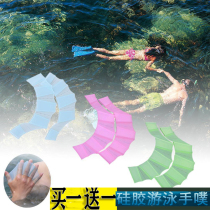 Swimming silicone paddling palm webbed snorkeling equipment duck paw half-palm freestyle training gloves for children and men