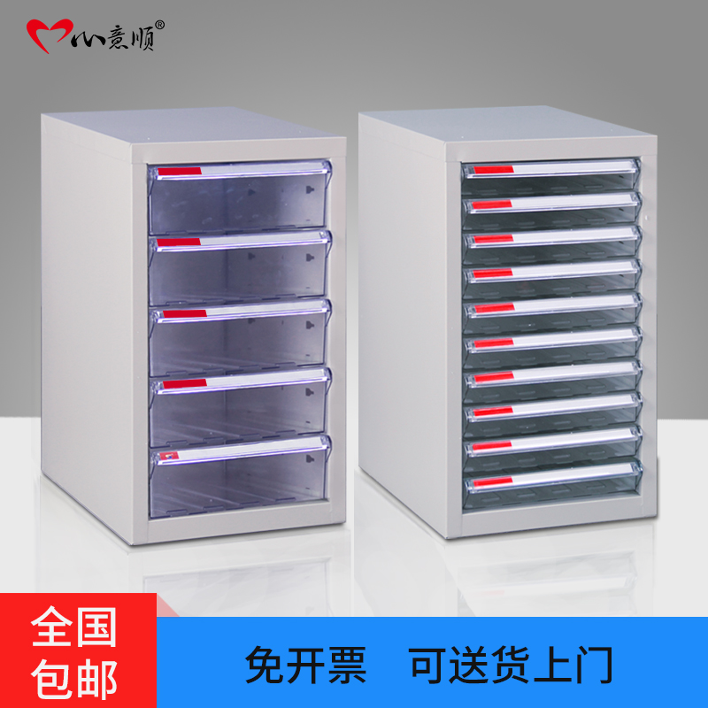 Usd 114 75 Mind Along The Metal A4 Paper File Storage Cabinet
