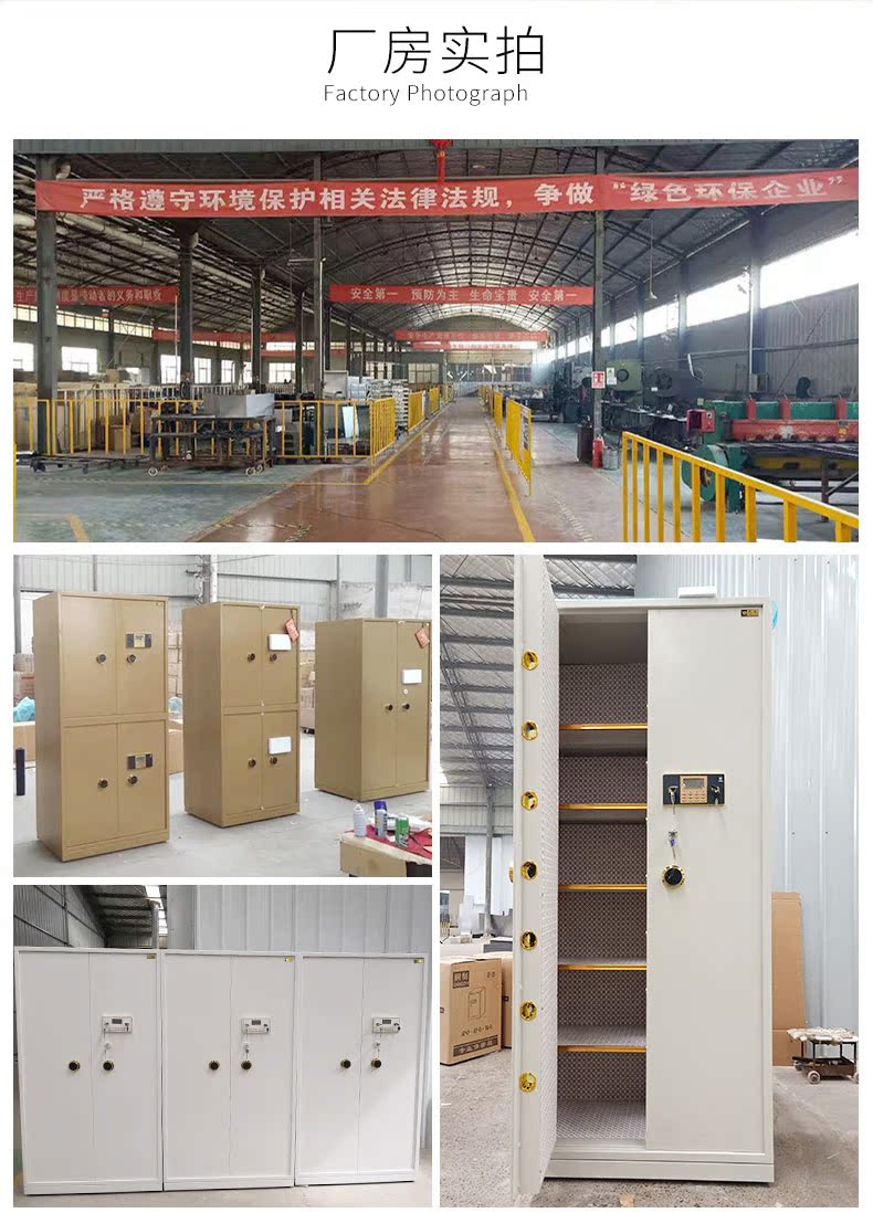 Nhà sản xuất chuyên nghiệp tùy chỉnh vault an toàn hộp an toàn 1,8 m / 2 m cửa đôi tất cả thép chống trộm dấu vân tay - Két an toàn